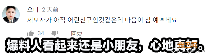 狗狗的友谊：你最好的朋友，不会忘记你-15.png