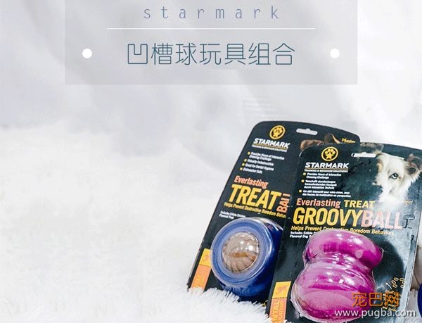 狗狗天天独处太可怜？买套星记玩具，赶走它的孤单寂寞-13.jpeg