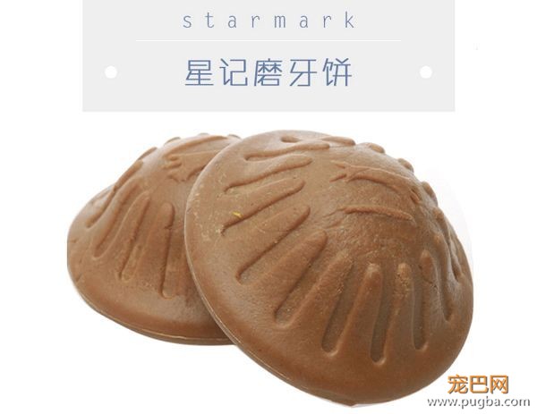 狗狗天天独处太可怜？买套星记玩具，赶走它的孤单寂寞-19.jpeg