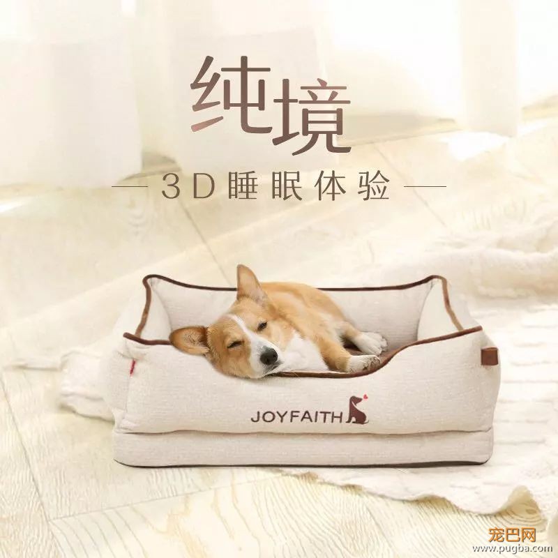 内有福利丨这张床，让狗狗在睡眠中幸福感满满！-7.jpeg