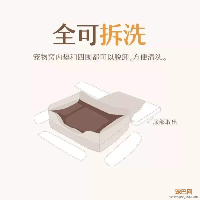 内有福利丨这张床，让狗狗在睡眠中幸福感满满！-9.jpeg