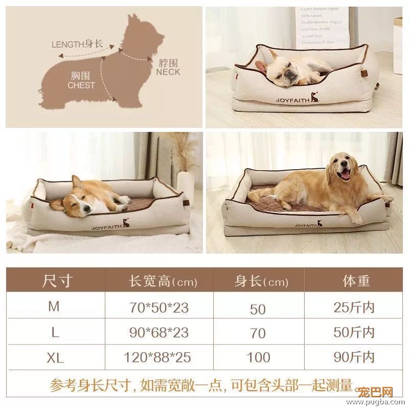 内有福利丨这张床，让狗狗在睡眠中幸福感满满！-10.jpeg
