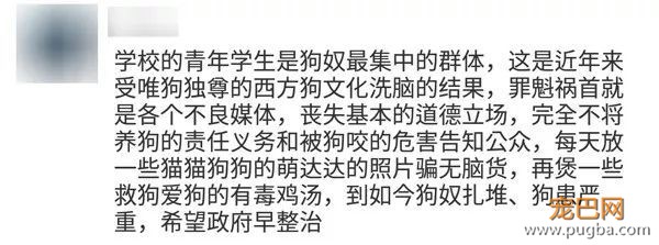 湘潭大学女生被群狗撕咬，动保协会该赔钱？-2.jpeg
