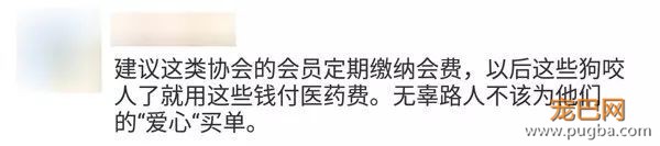 湘潭大学女生被群狗撕咬，动保协会该赔钱？-6.jpeg