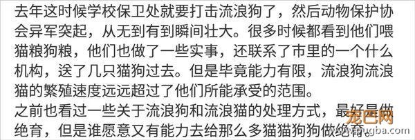 湘潭大学女生被群狗撕咬，动保协会该赔钱？-11.jpeg