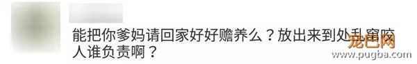 湘潭大学女生被群狗撕咬，动保协会该赔钱？-16.jpeg