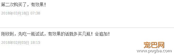 台湾Mr玛莉洋洁净营养品，让狗狗一周“吃掉”泪痕-8.jpeg