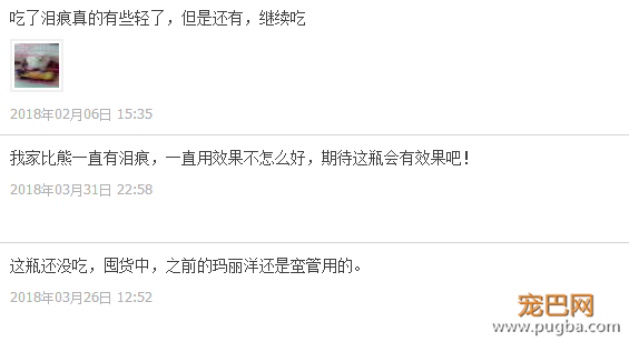 台湾Mr玛莉洋洁净营养品，让狗狗一周“吃掉”泪痕-9.png