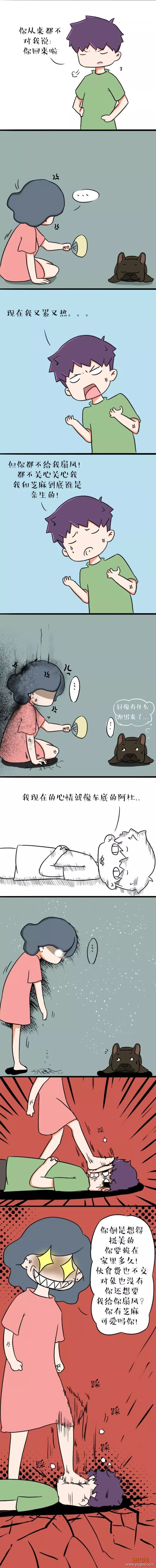 养狗之后我妈将我扫地出门-4.jpeg