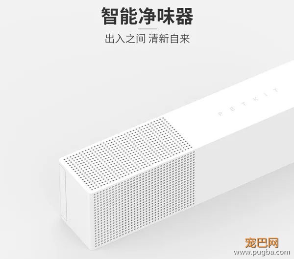 养宠家庭净味黑科技，129元送狗狗一口清新の呼吸-2.jpeg