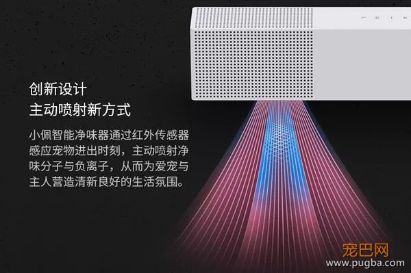 养宠家庭净味黑科技，129元送狗狗一口清新の呼吸-9.jpeg