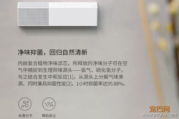 养宠家庭净味黑科技，129元送狗狗一口清新の呼吸-11.jpeg