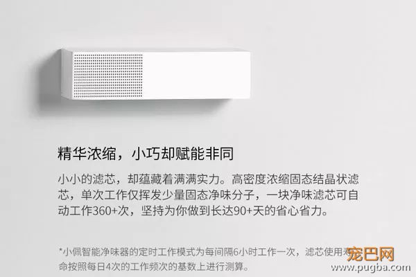 养宠家庭净味黑科技，129元送狗狗一口清新の呼吸-14.jpeg