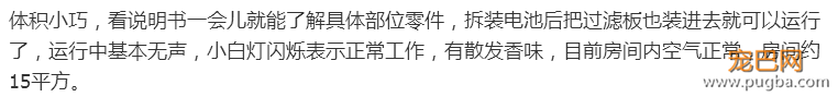 养宠家庭净味黑科技，129元送狗狗一口清新の呼吸-21.png