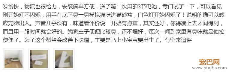养宠家庭净味黑科技，129元送狗狗一口清新の呼吸-20.jpeg