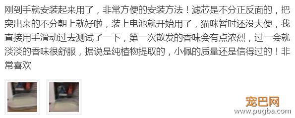 养宠家庭净味黑科技，129元送狗狗一口清新の呼吸-23.png