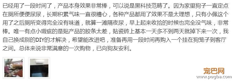 养宠家庭净味黑科技，129元送狗狗一口清新の呼吸-22.jpeg
