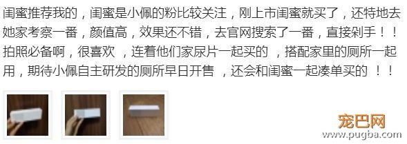 养宠家庭净味黑科技，129元送狗狗一口清新の呼吸-25.jpeg