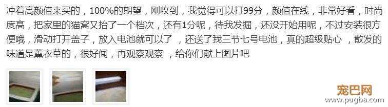 养宠家庭净味黑科技，129元送狗狗一口清新の呼吸-27.jpeg