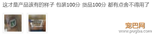 养宠家庭净味黑科技，129元送狗狗一口清新の呼吸-28.png