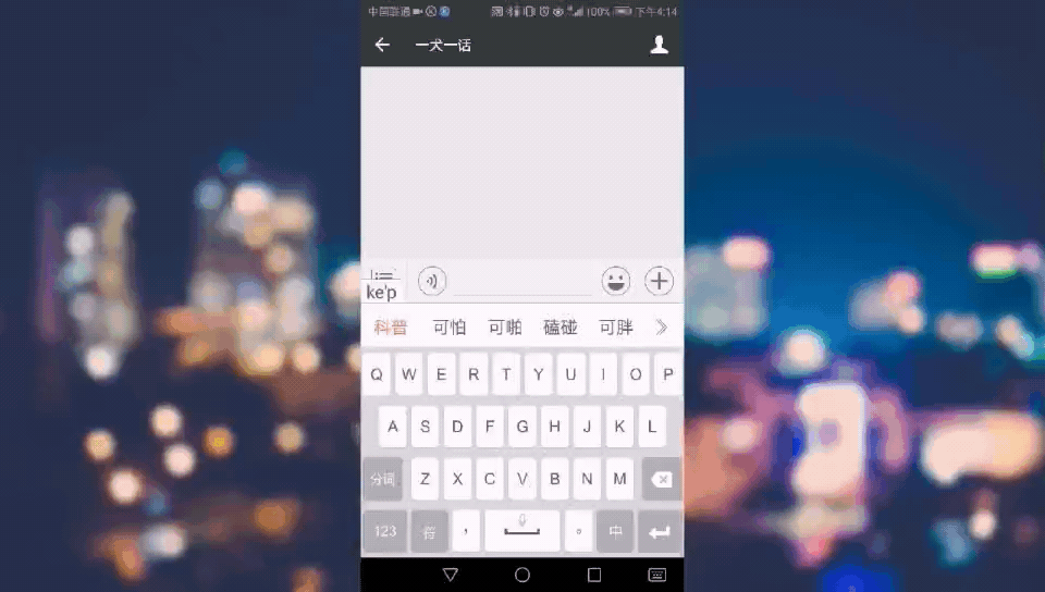 科普文合辑 | 说说你的建议，价值76元的狗狗零食双手奉上~-5.gif