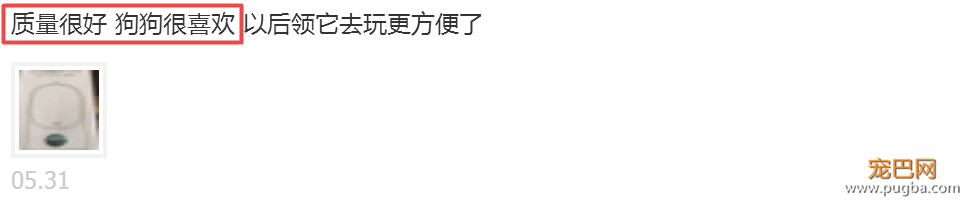 夏季高温谨防中暑！小佩随行杯让喝水随时随地、随心所欲~-24.png