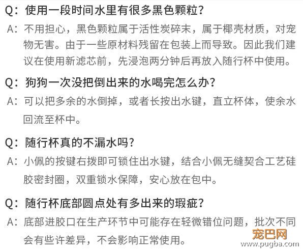 夏季高温谨防中暑！小佩随行杯让喝水随时随地、随心所欲~-21.jpeg