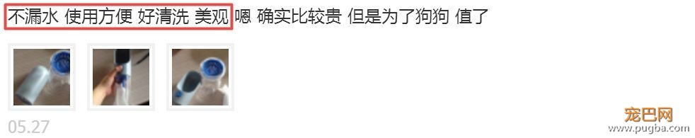 夏季高温谨防中暑！小佩随行杯让喝水随时随地、随心所欲~-28.jpeg