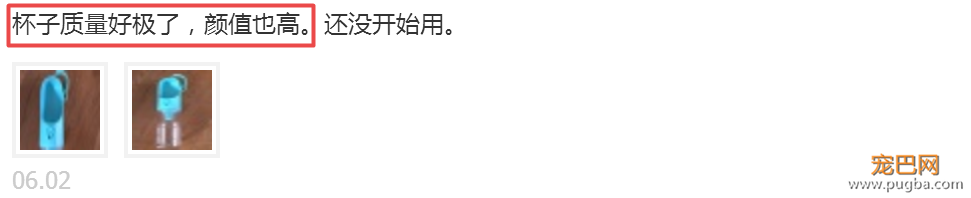 夏季高温谨防中暑！小佩随行杯让喝水随时随地、随心所欲~-27.png