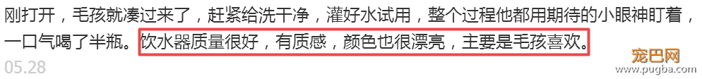 夏季高温谨防中暑！小佩随行杯让喝水随时随地、随心所欲~-31.png