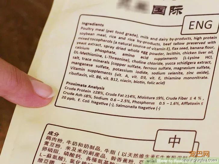 狗粮包装袋都不会看，不坑你坑谁？-5.jpeg