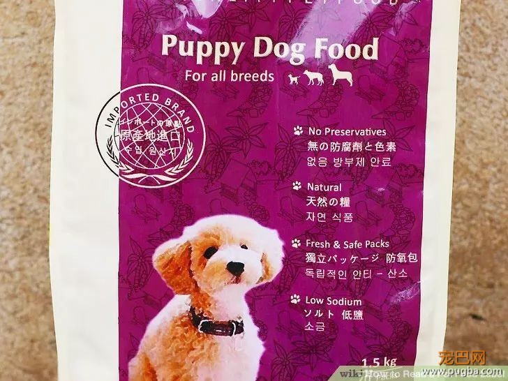狗粮包装袋都不会看，不坑你坑谁？-3.jpeg