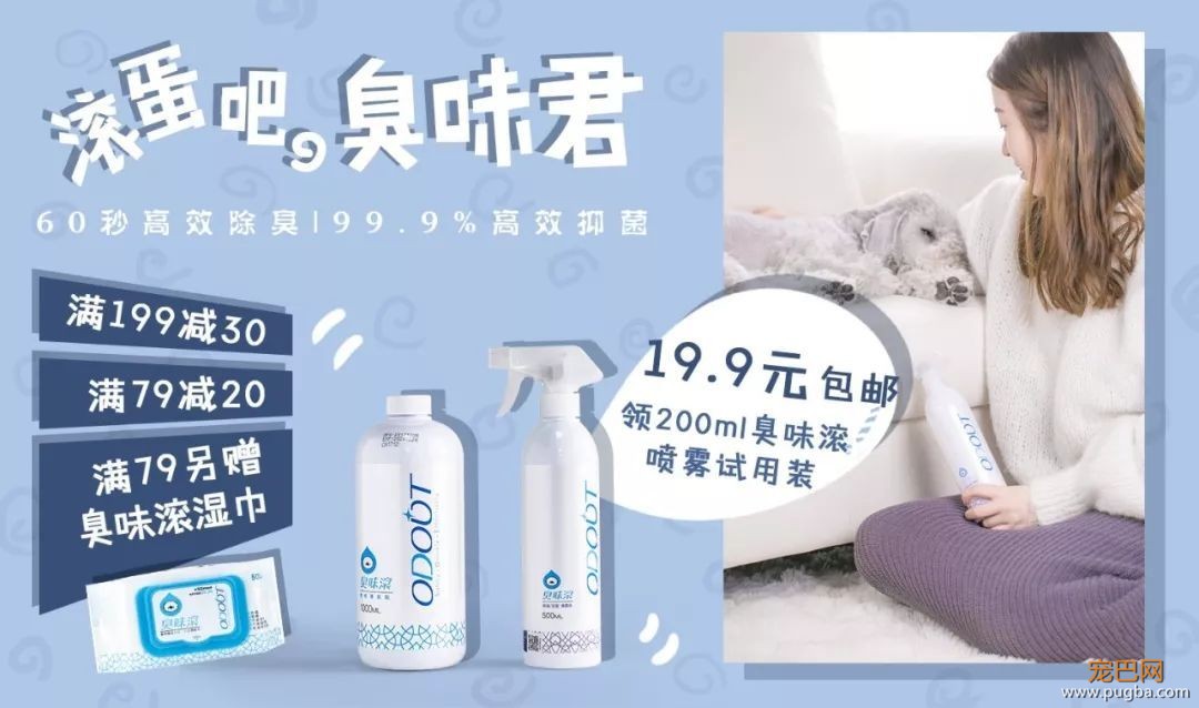 黄梅天来袭，家里杀菌除霉都靠它了！-21.jpeg