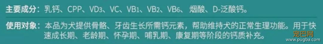 “经过坚持不懈地补钙，我家狗成功患上了骨科病”-8.jpeg