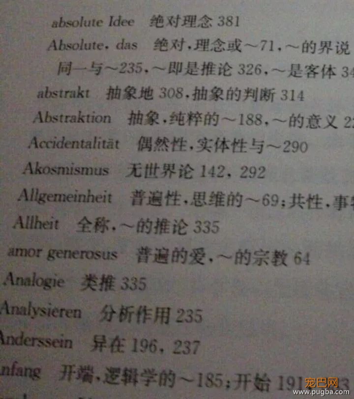 还敢给狗狗乱起名字？美国有只狗差点因此丧命……-3.jpeg