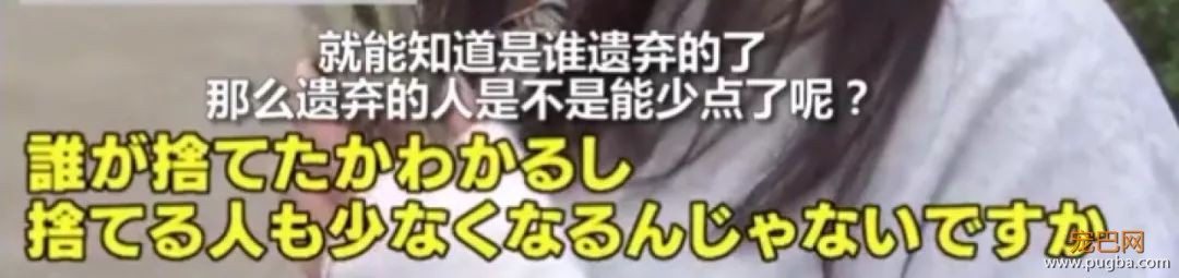 日本的这项动保新规，引国内网友热议：强烈建议我国推广！-5.jpeg