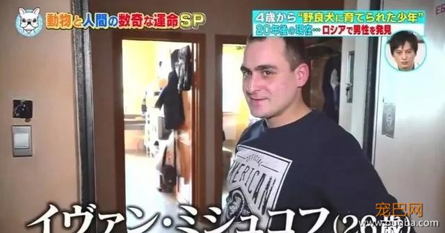被亲生父母抛弃后，他被流浪狗抚养长大……-12.jpg