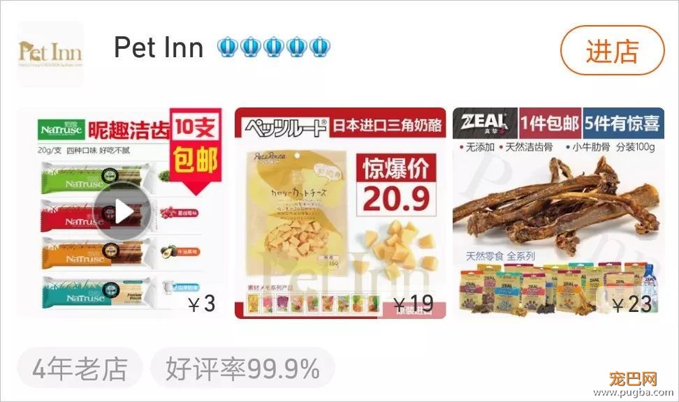 啃咬零食中的钢铁侠，来拯救会拆家的毛孩子！-11.jpeg