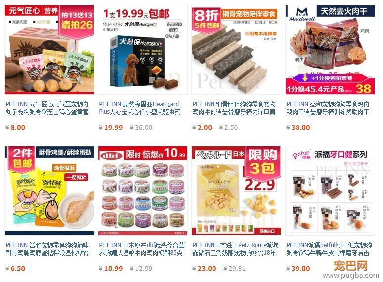 啃咬零食中的钢铁侠，来拯救会拆家的毛孩子！-12.jpeg