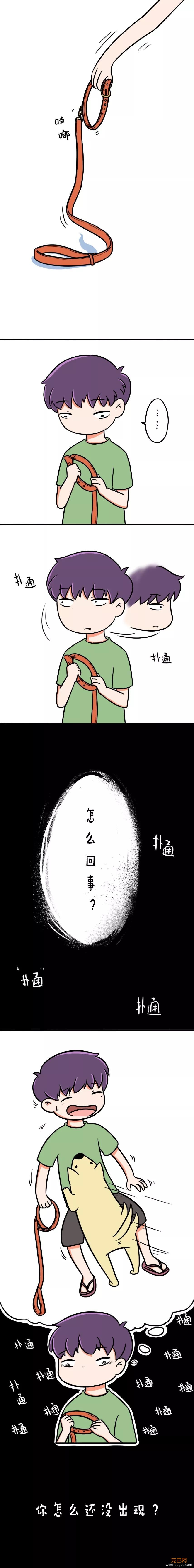 这次换我目送你离开，可你再也不会回来-2.jpeg