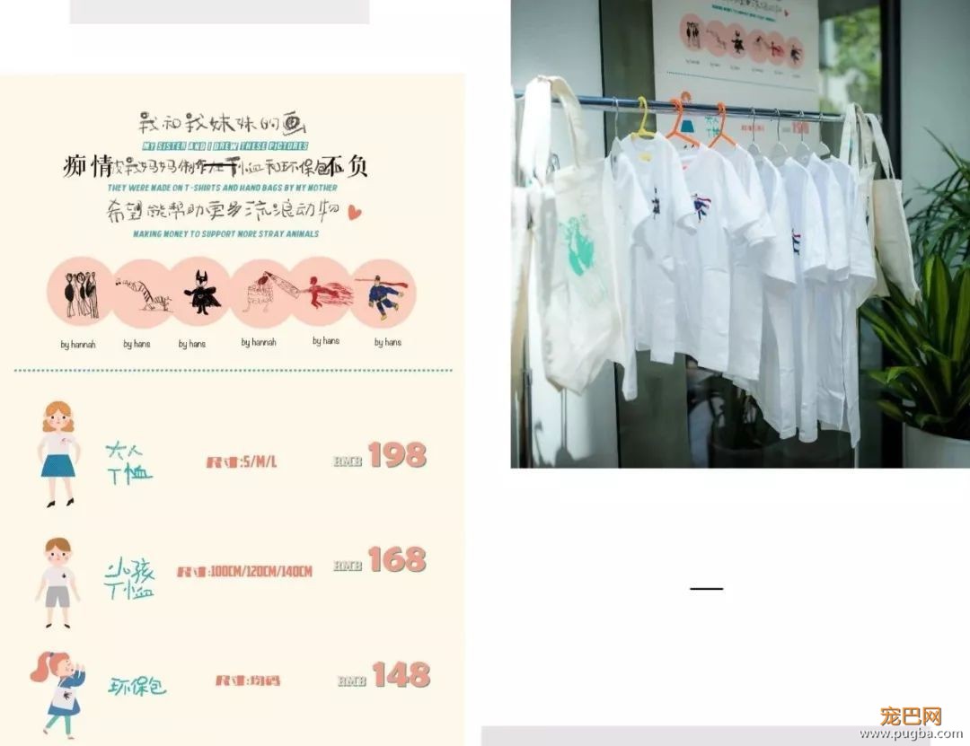 我能想到最浪漫的事，就是和你去逛这条「领养街」-13.jpeg