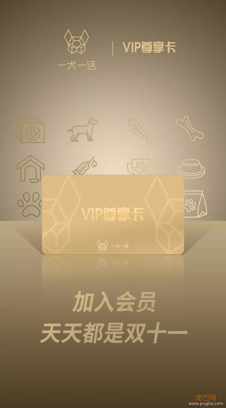 养狗很费钱吗？我找到了半年省2000的方法……-3.jpeg
