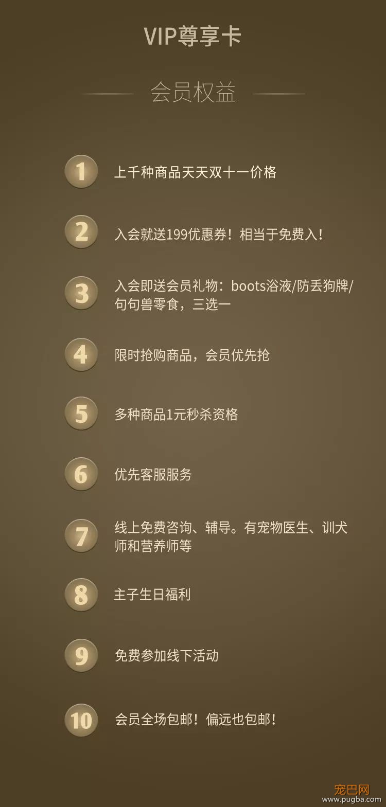 养狗很费钱吗？我找到了半年省2000的方法……-6.jpeg