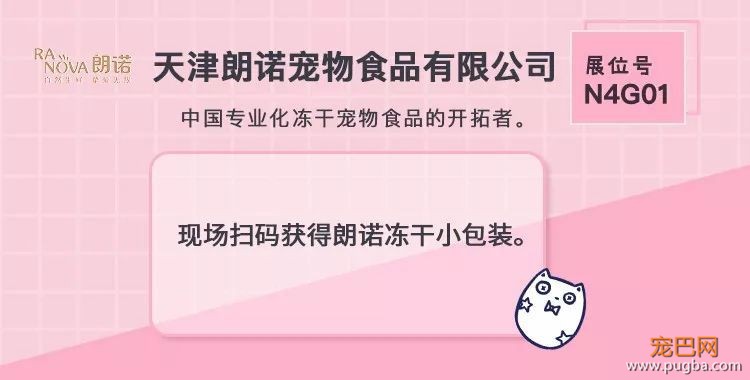 有了这份薅羊毛攻略，包你亚宠展满载而归-5.jpeg