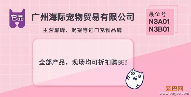 有了这份薅羊毛攻略，包你亚宠展满载而归-7.jpeg