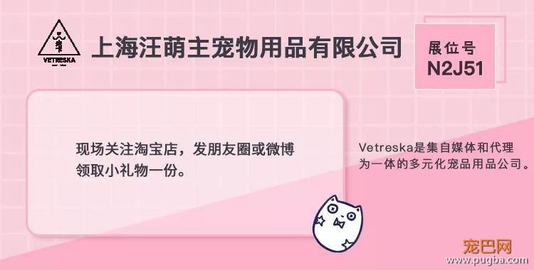 有了这份薅羊毛攻略，包你亚宠展满载而归-14.jpeg