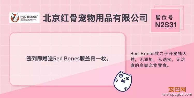 有了这份薅羊毛攻略，包你亚宠展满载而归-15.jpeg