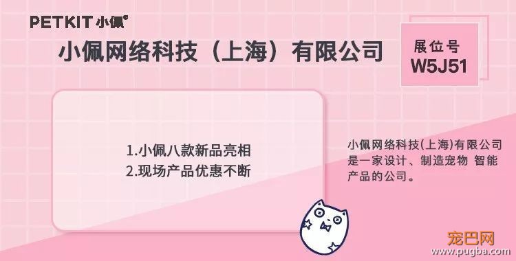 有了这份薅羊毛攻略，包你亚宠展满载而归-19.jpeg