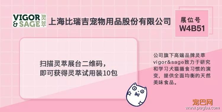 有了这份薅羊毛攻略，包你亚宠展满载而归-22.jpeg