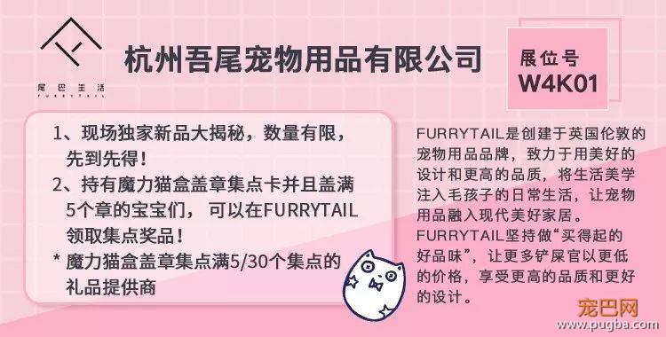 有了这份薅羊毛攻略，包你亚宠展满载而归-25.jpeg